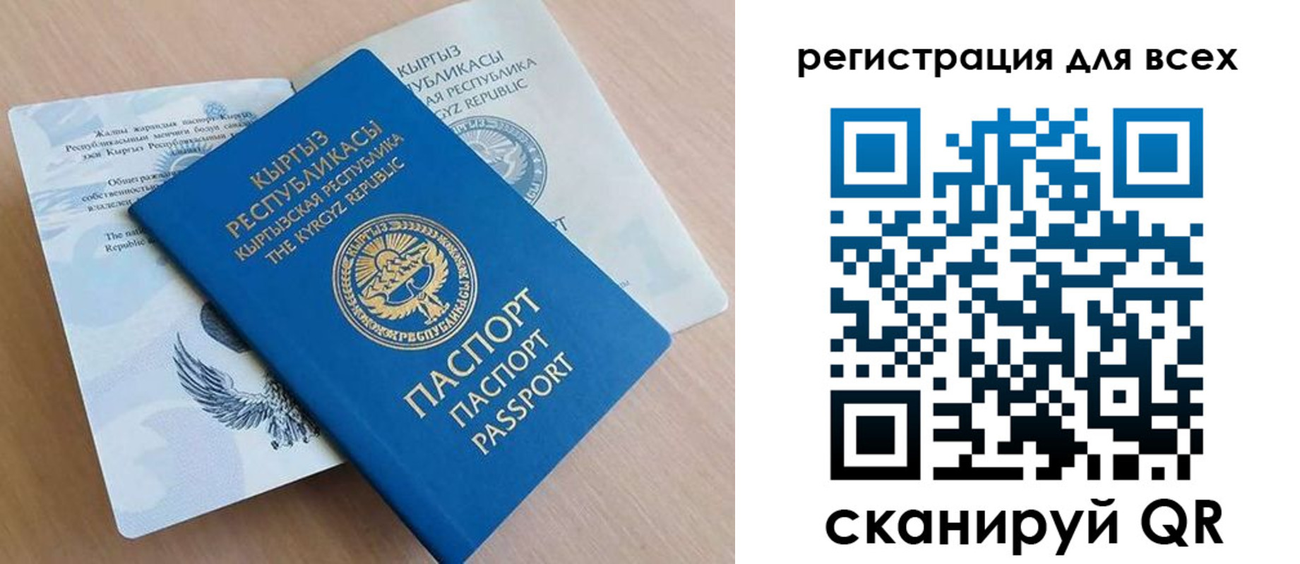 временная регистрация собственник в Данкове