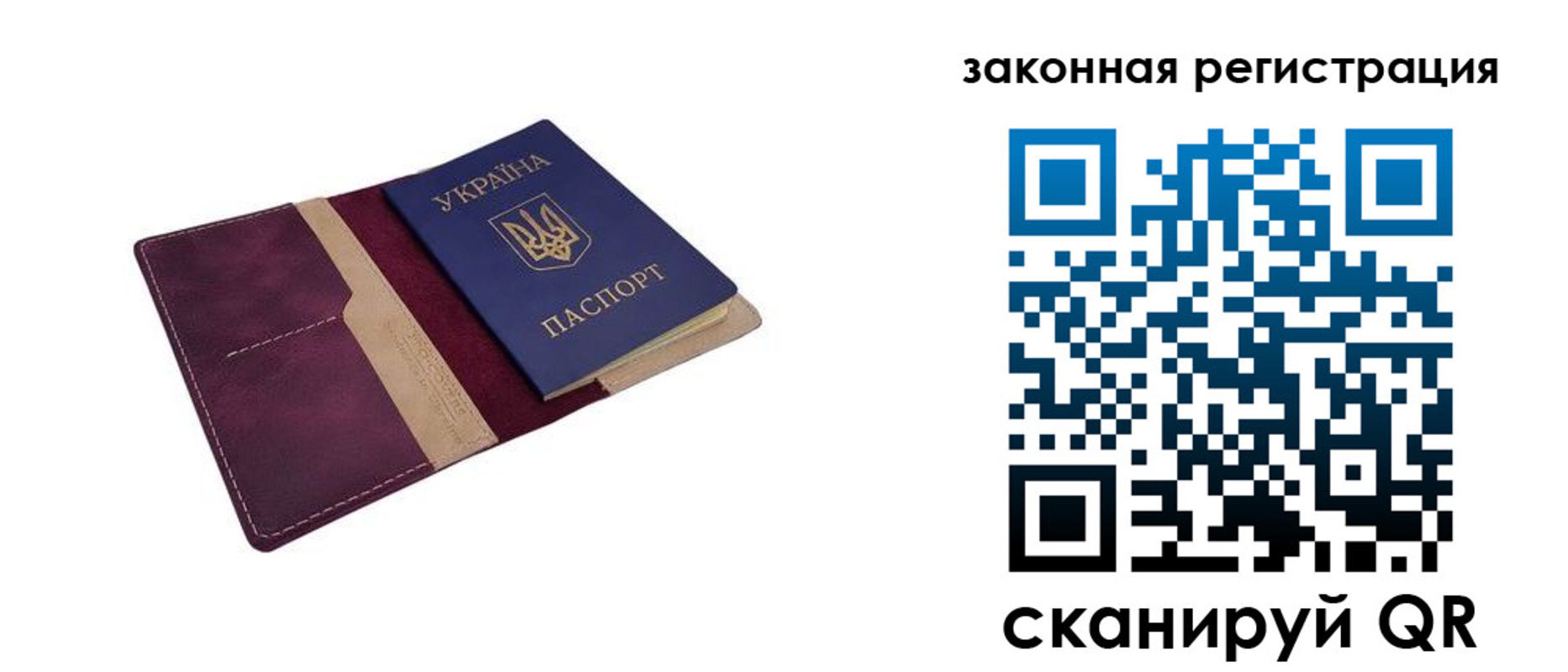 прописка для кредита в Данкове