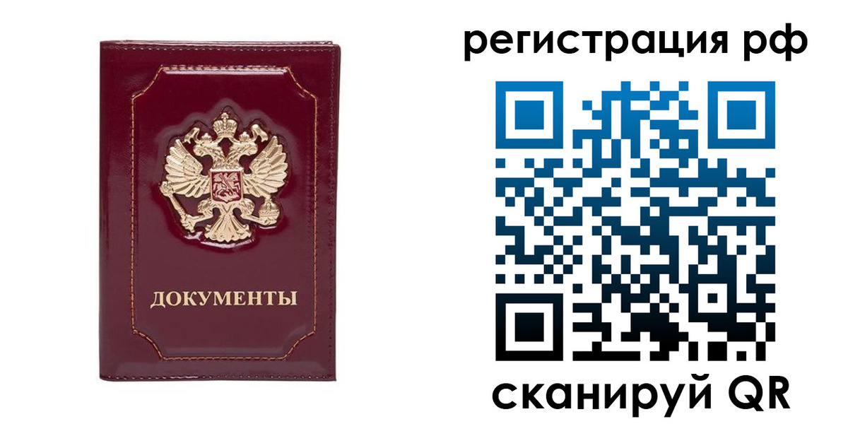 пропишу в квартире в Данкове