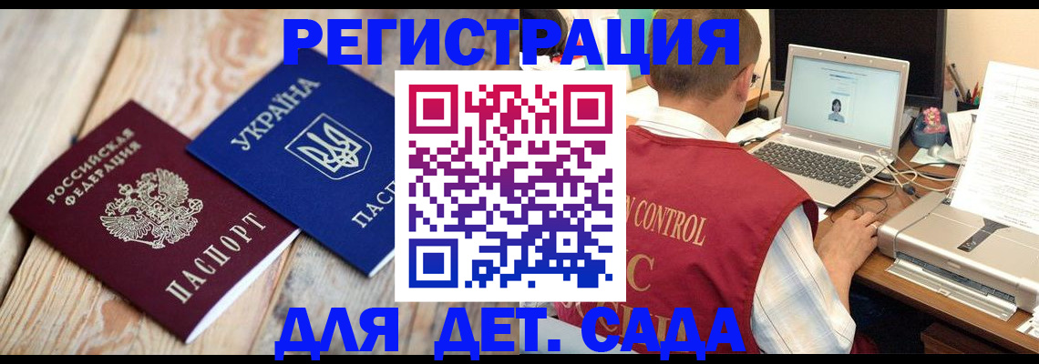 временная регистрация адрес в Данкове